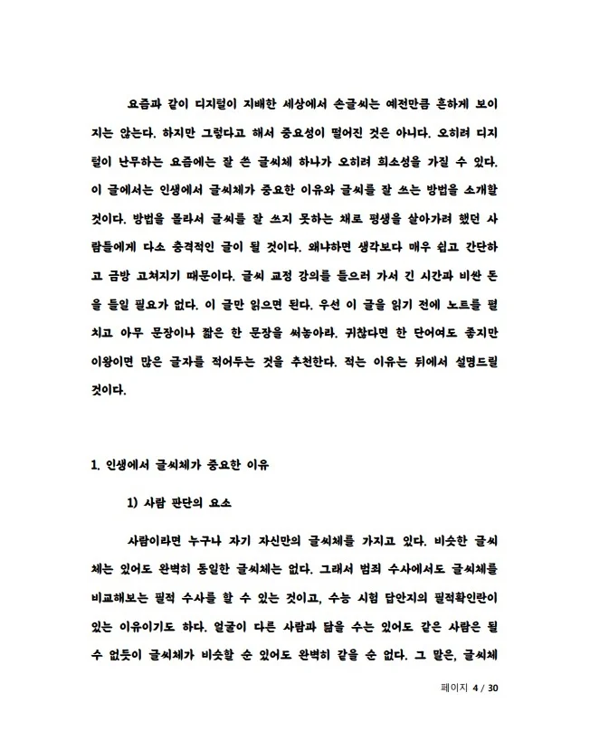 상세이미지-2