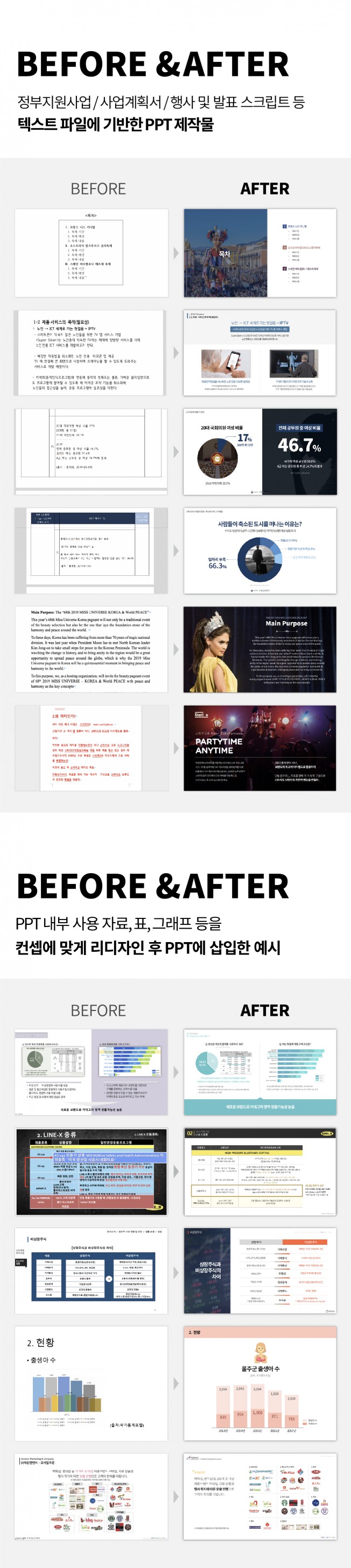 상세이미지-4