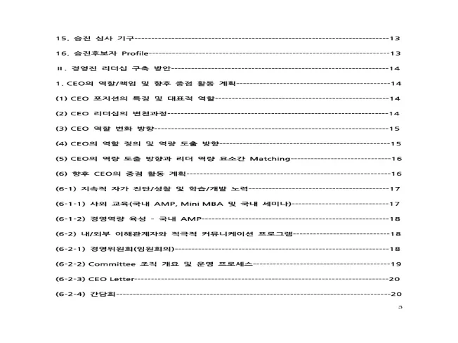 상세이미지-1