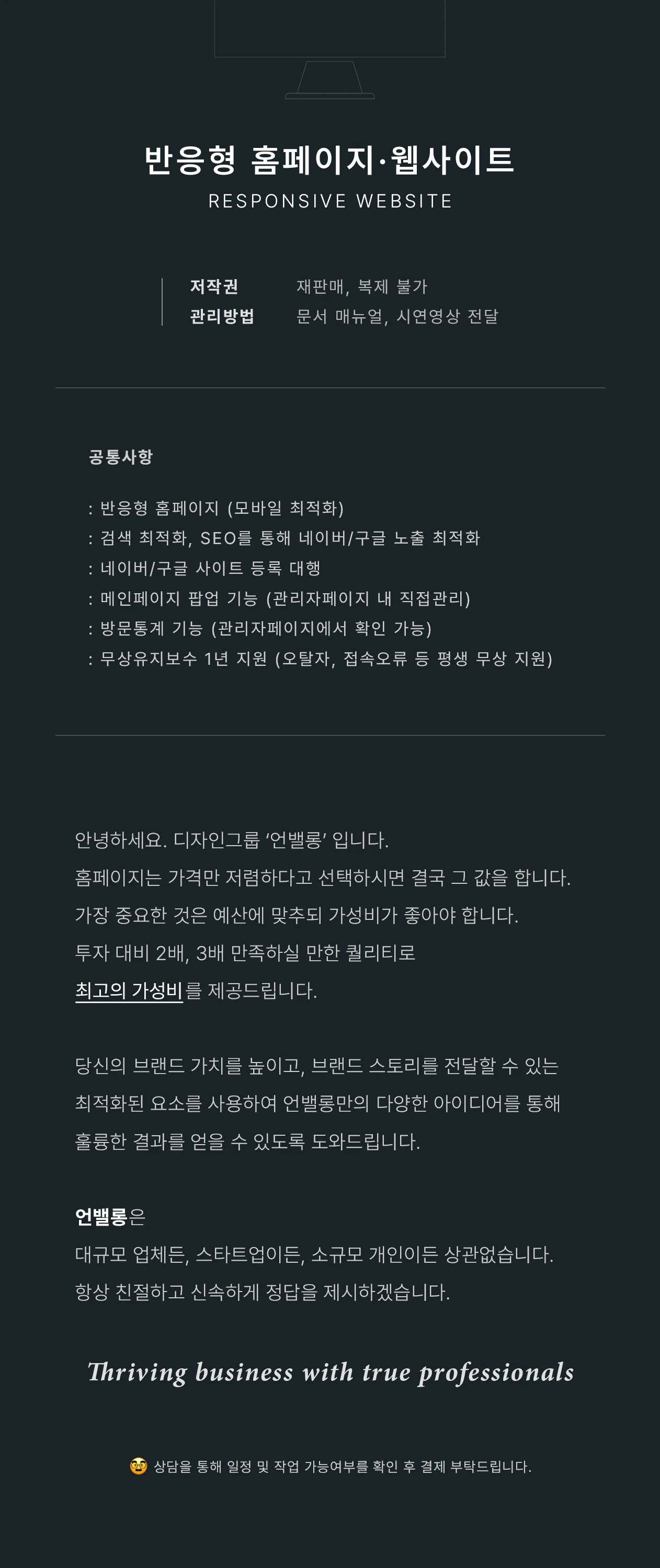 상세이미지-1