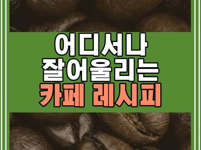 메인 이미지