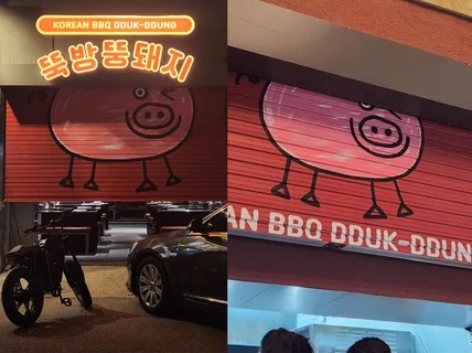 캐릭터 로고 · 굿즈용 일러스트 제작