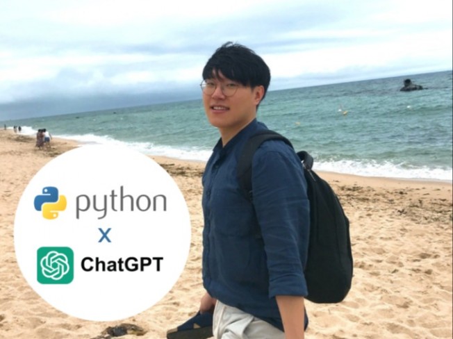 10월. 비전공자를 위한 파이썬 with ChatGPT
