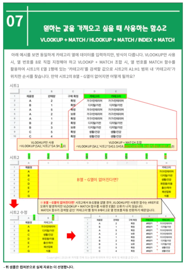 상세이미지-4