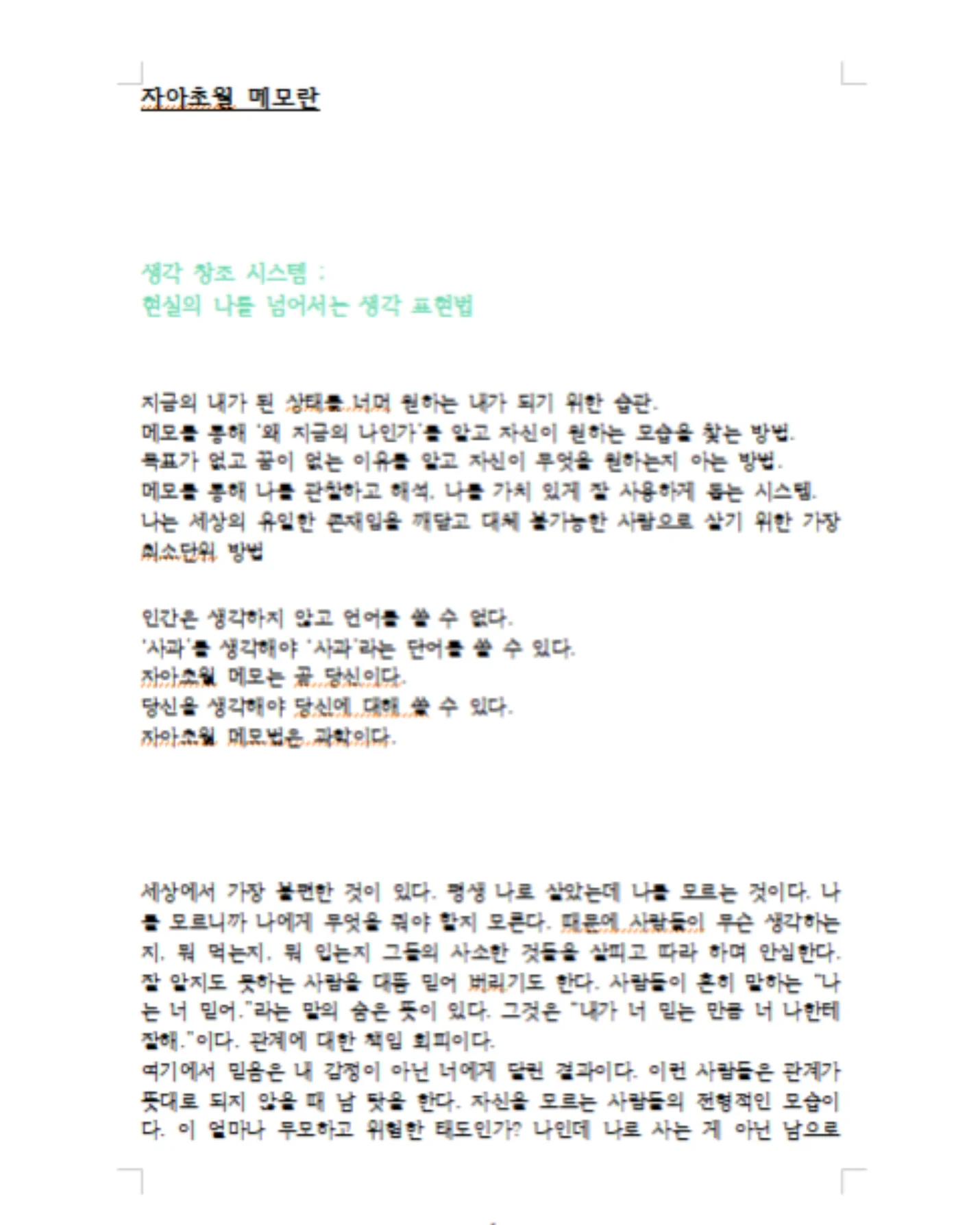 상세이미지-1