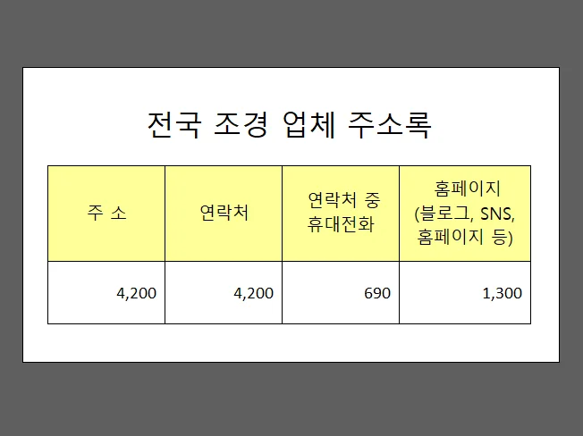 상세이미지-1