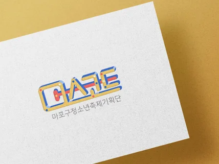 MZ디자이너가 만드는 트렌디한 로고 제작