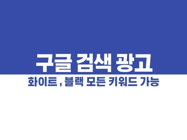 메인 이미지