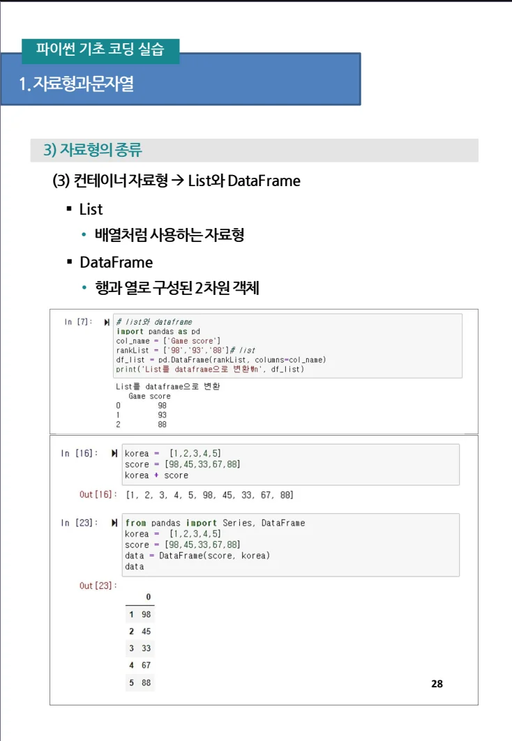 상세이미지-5