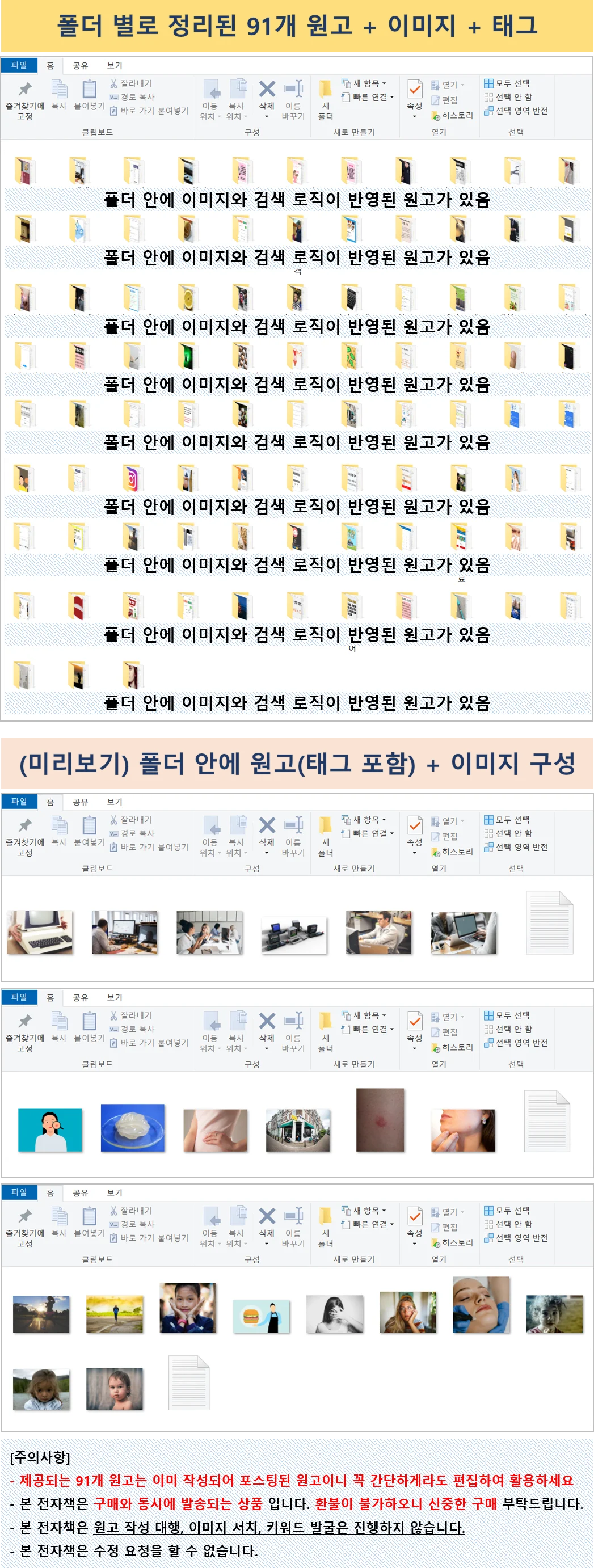 상세이미지-6