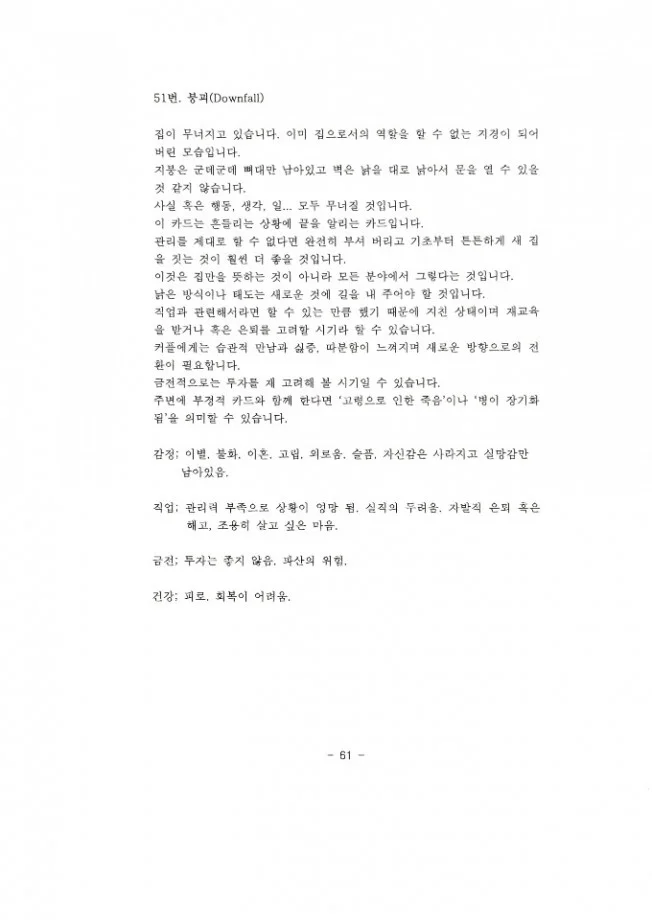 상세이미지-6