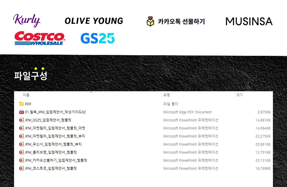 상세이미지-0