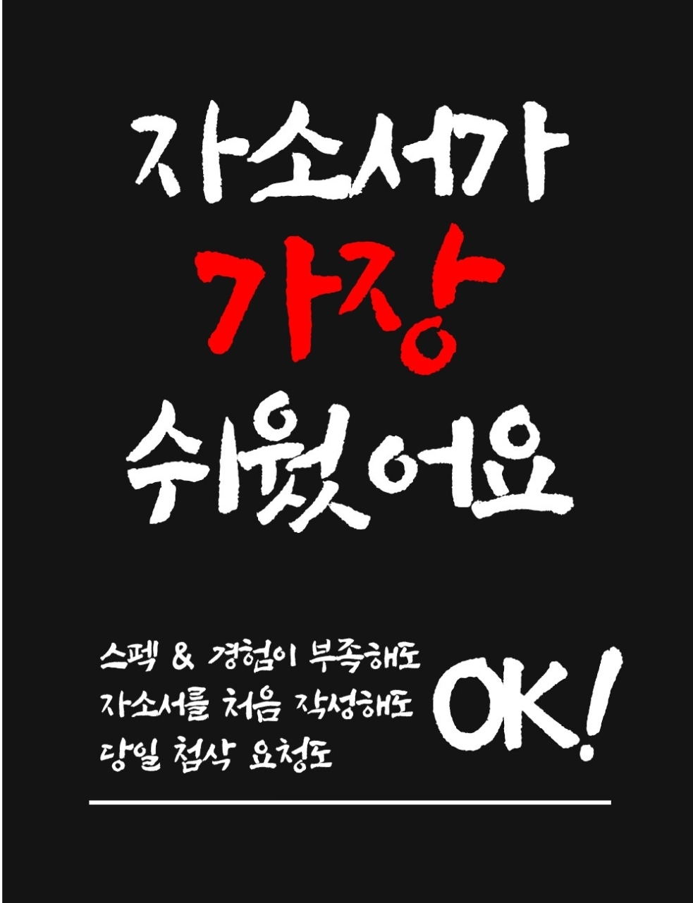 상세이미지-2