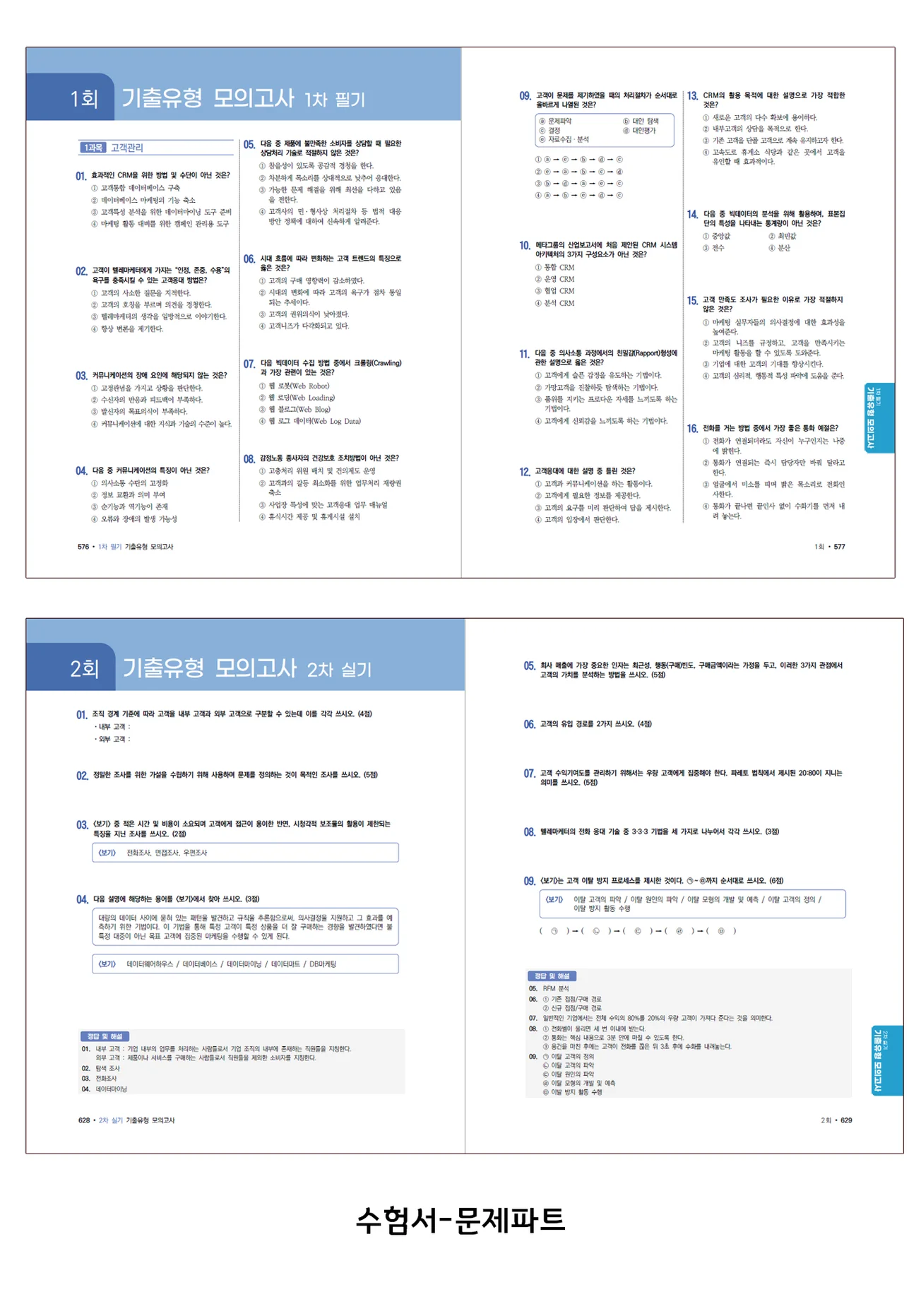 상세이미지-4