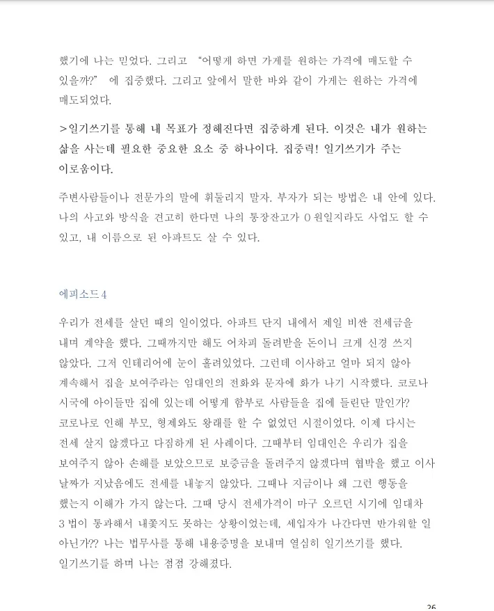 상세이미지-6