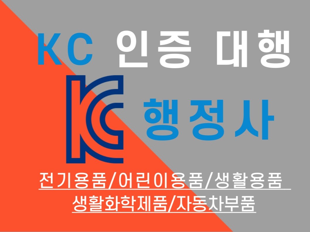 법무, 창업 자문 전문가 행정사사무소선한능력 - 크몽