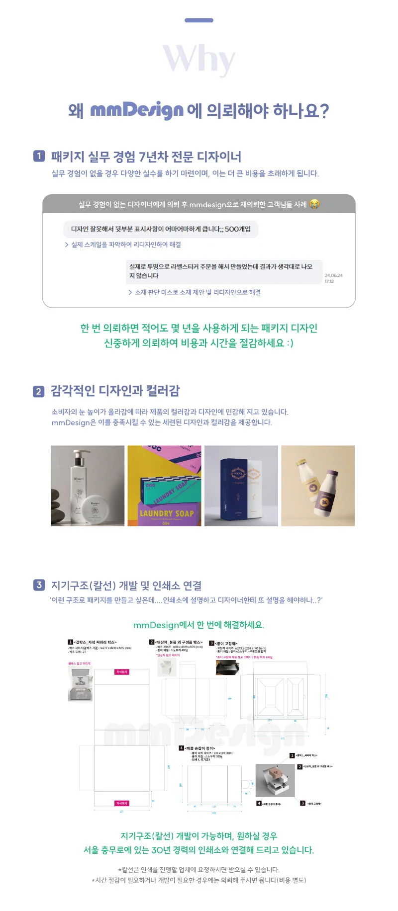 상세이미지-1