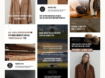 상세페이지제작ㅣ상세페이지ㅣ상세페이지기획ㅣ상세페이지디자인
