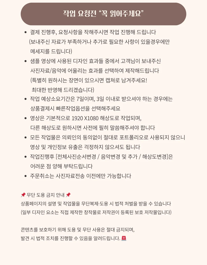 상세이미지-8