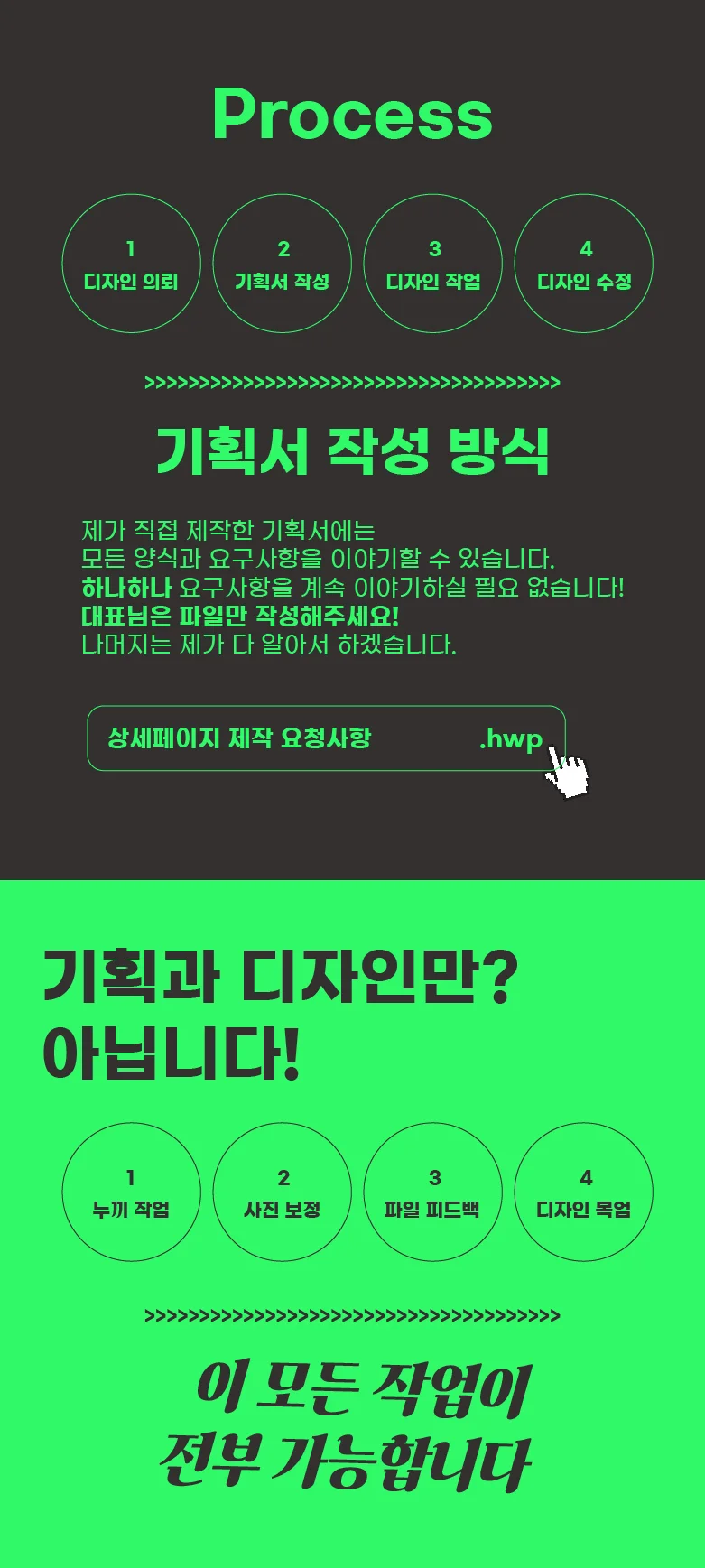 상세이미지-1