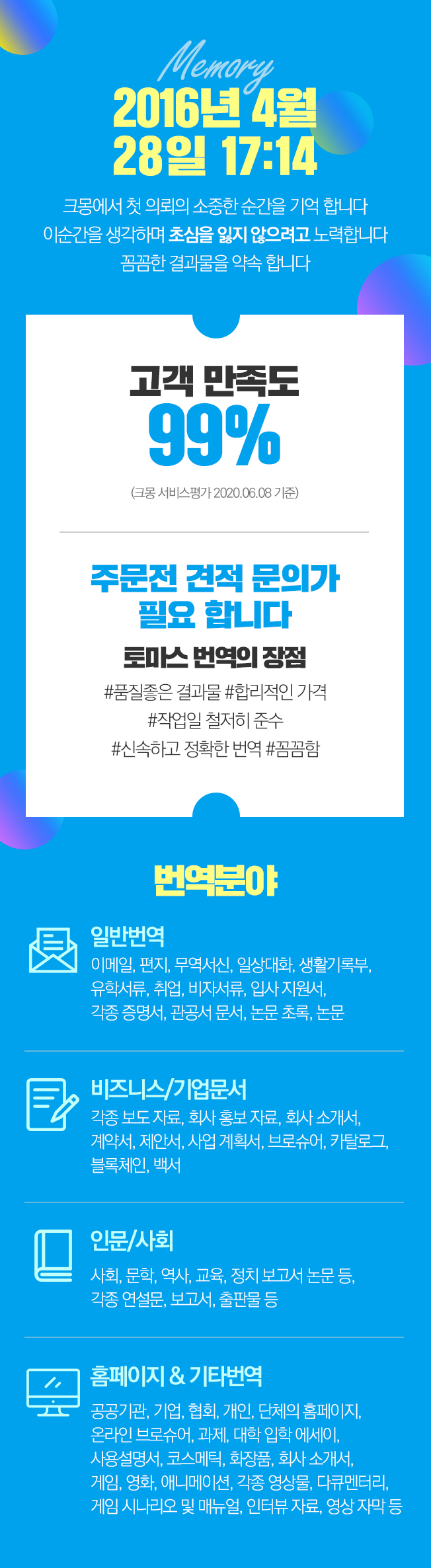 상세이미지-0