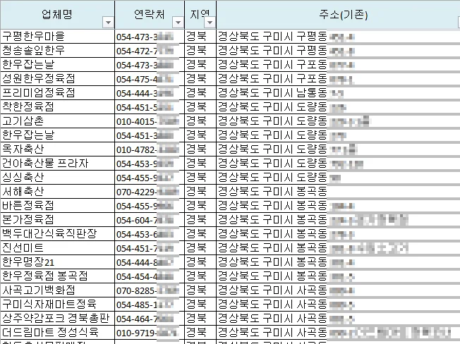 상세이미지-5