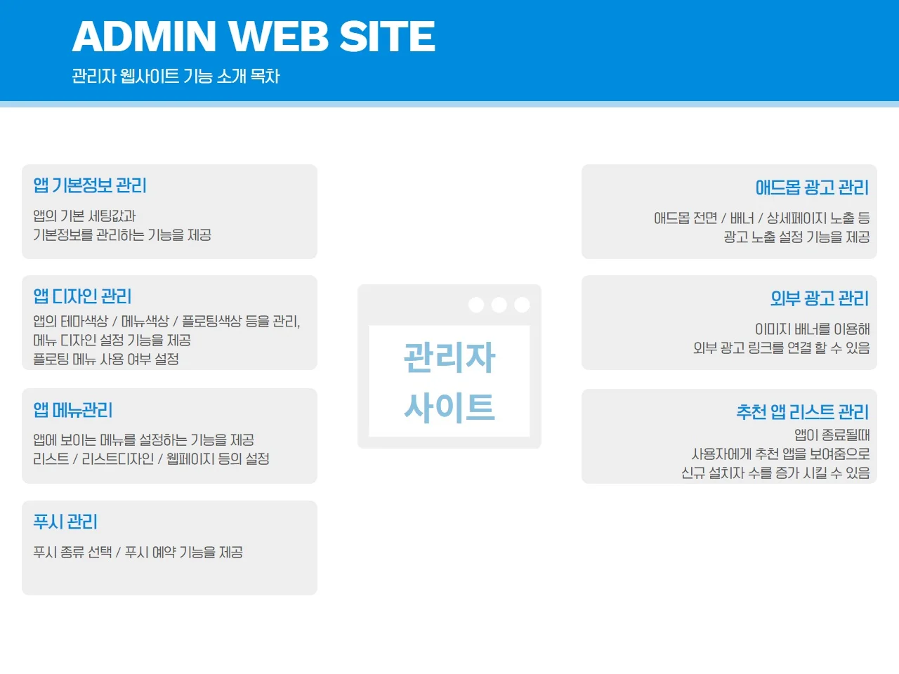 상세이미지-4