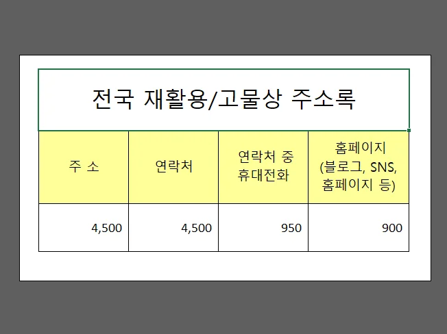 상세이미지-1