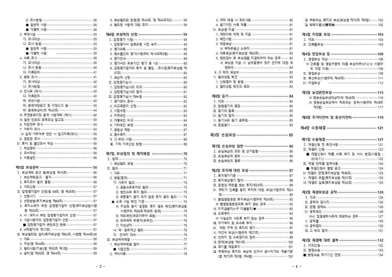 상세이미지-1