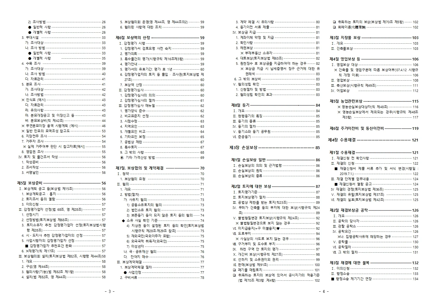 상세이미지-1