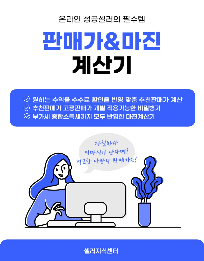 상세이미지-0