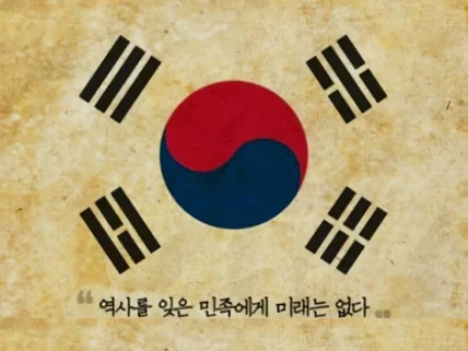 학교 한국사시험 100점 맞는 강의 해 드립니다.