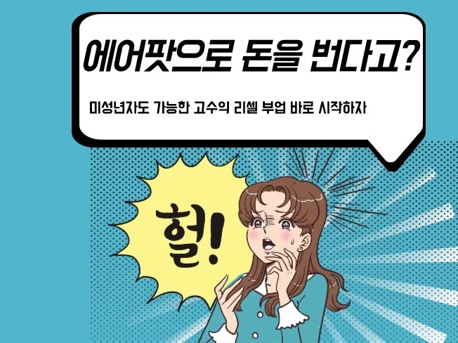 메인 이미지