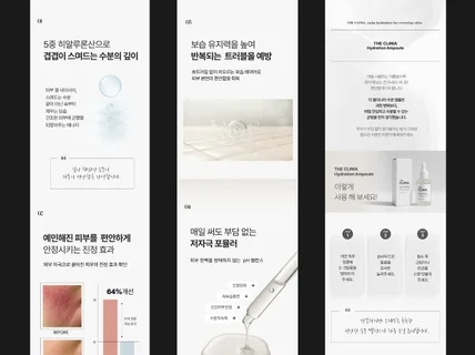 상세페이지 상세페이지디자인 상세페이지기획 상세페이지제작