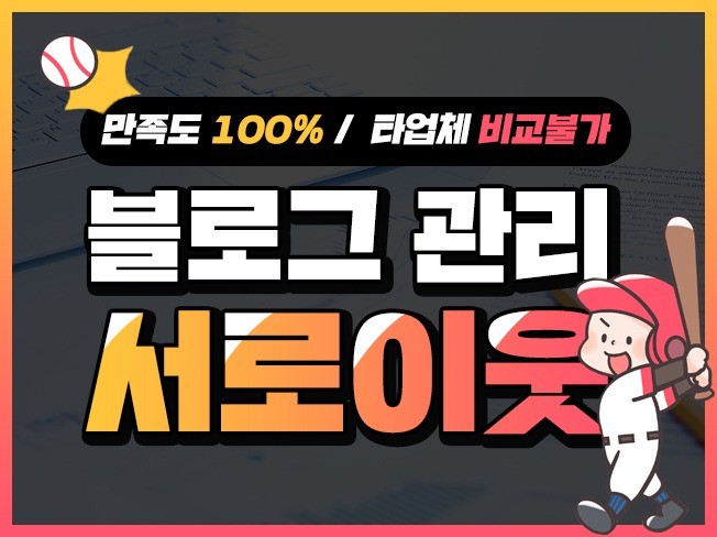 메인 이미지