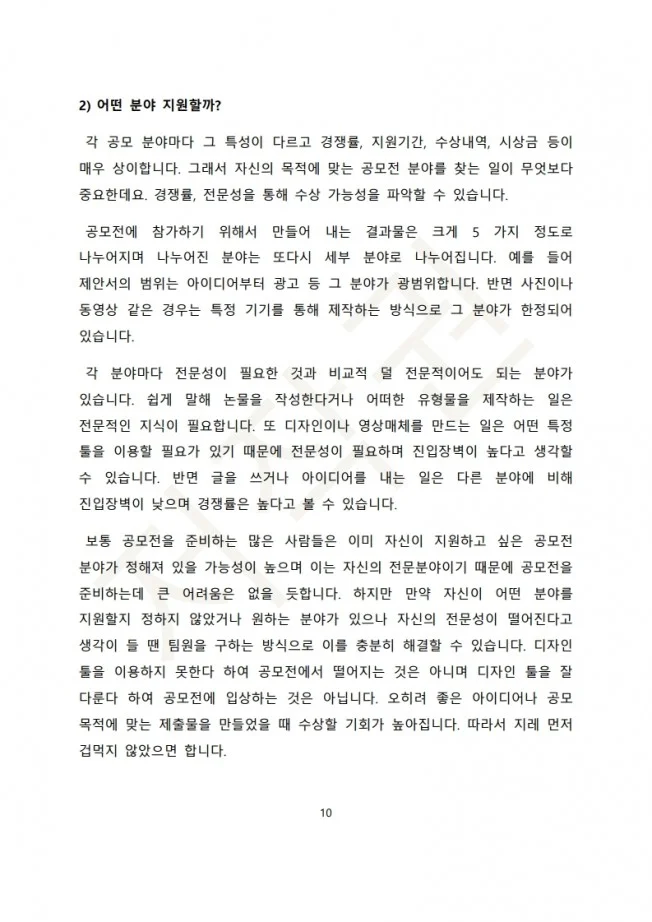 상세이미지-4