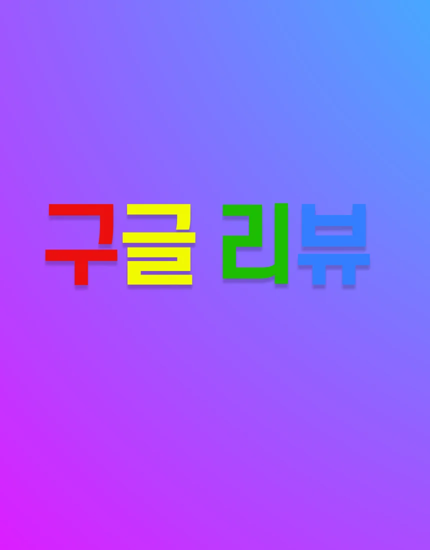 상세이미지-0