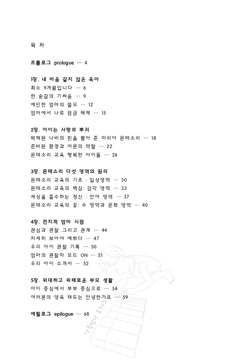 상세이미지-2