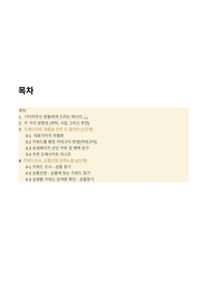 상세이미지-0