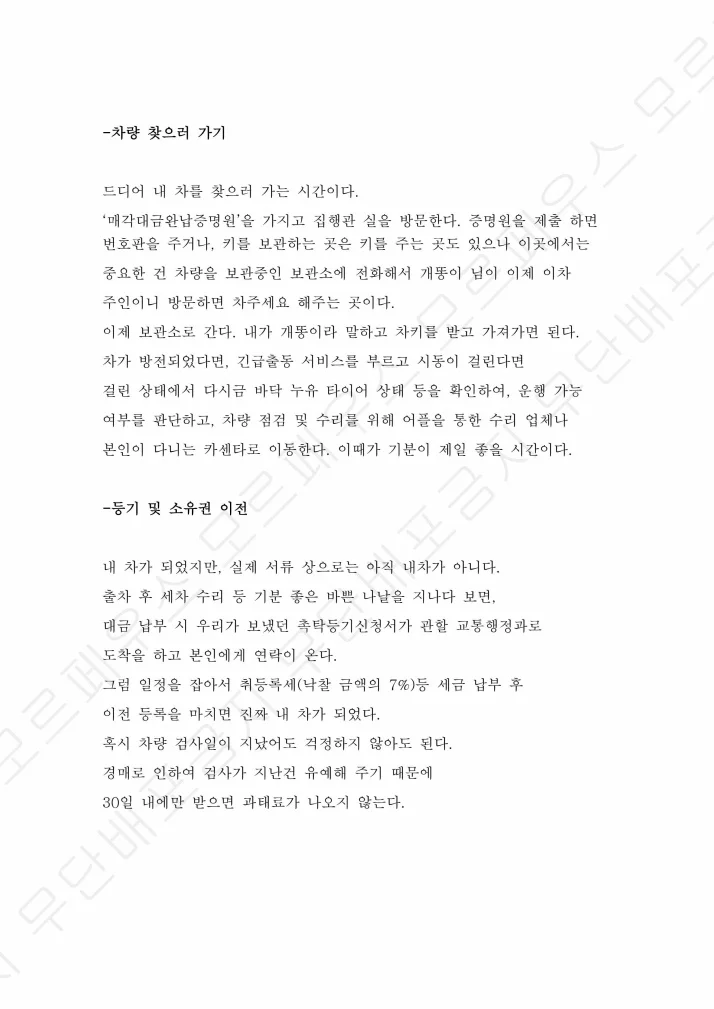 상세이미지-5