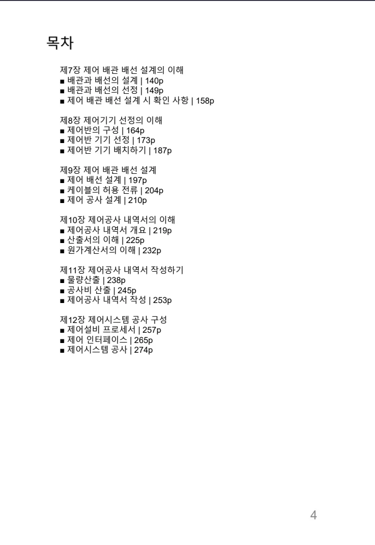 상세이미지-3