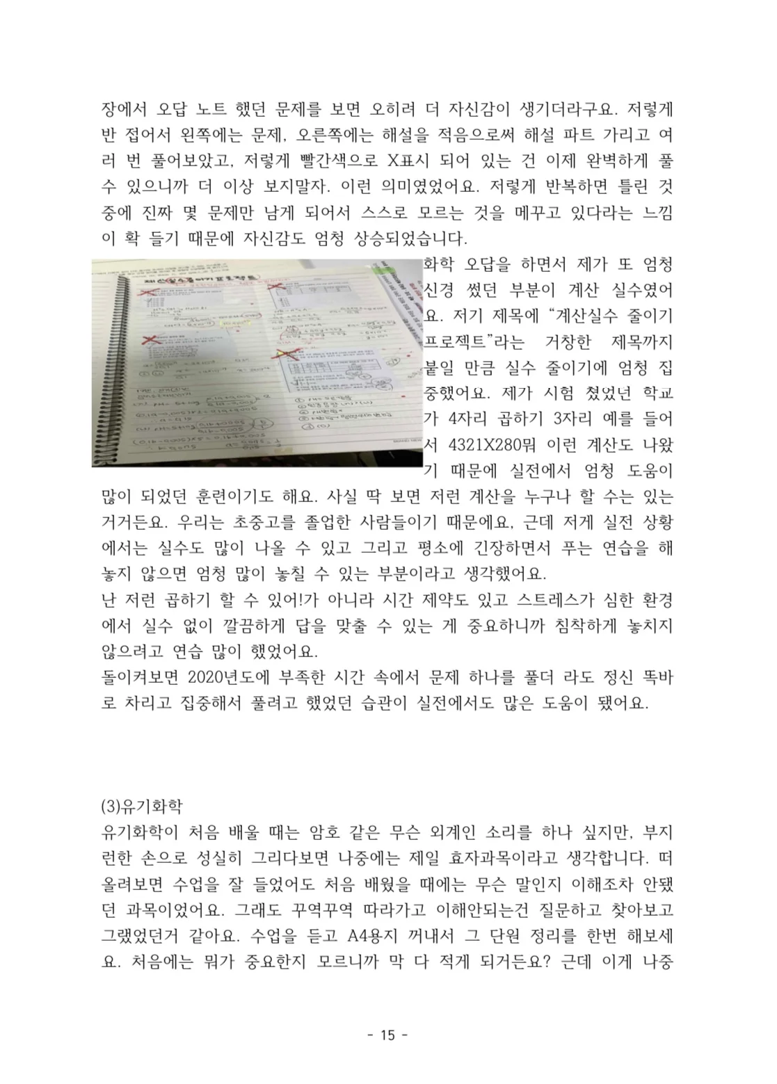 상세이미지-2