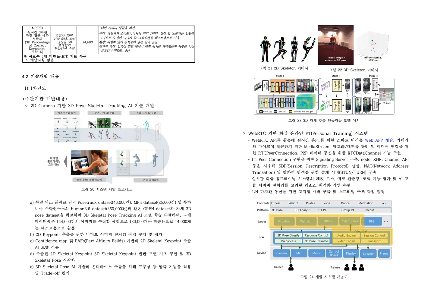 상세이미지-4