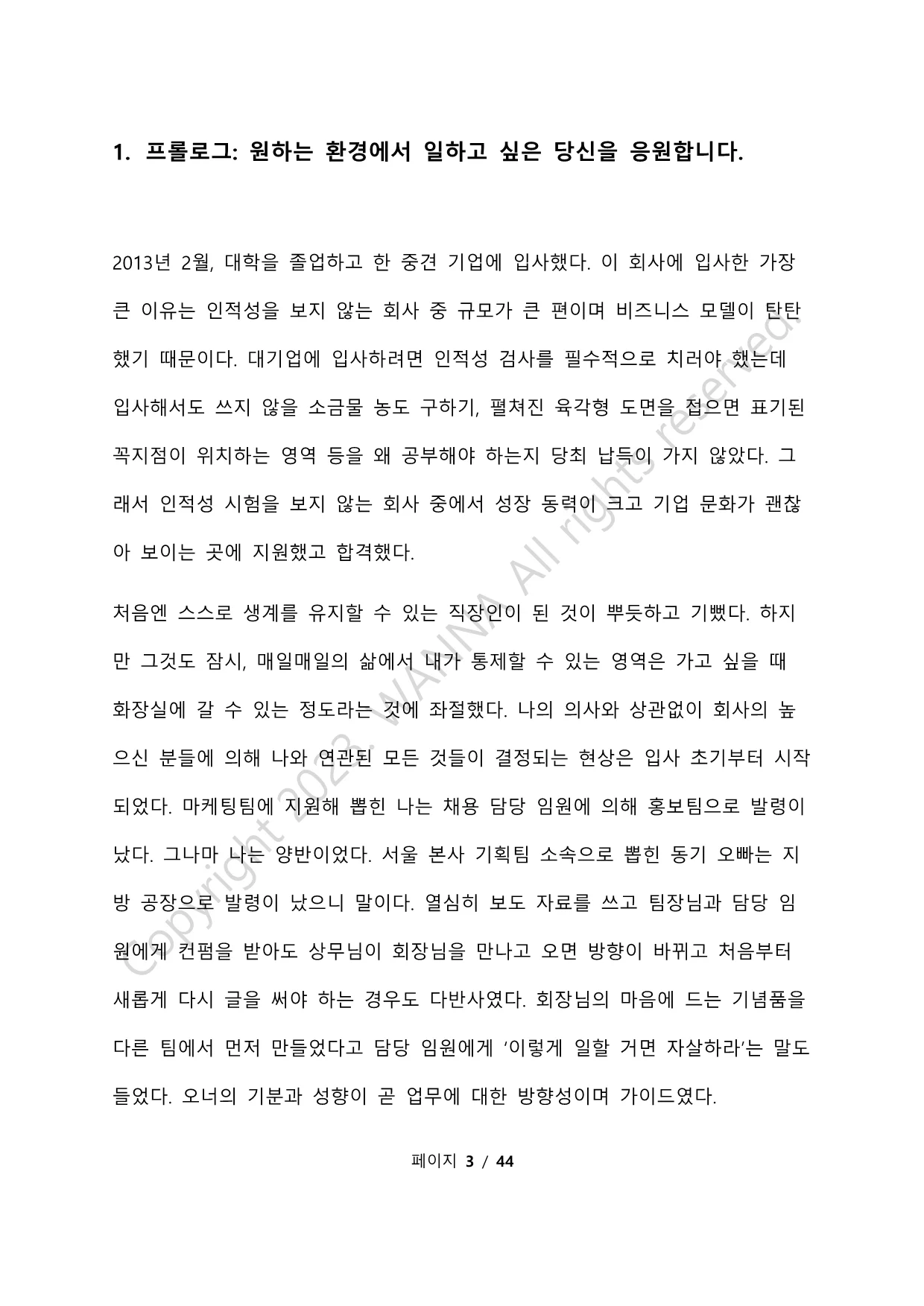 상세이미지-2