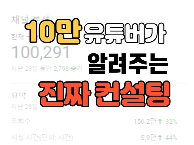 컨설팅 코칭 - 크몽 서비스 검색