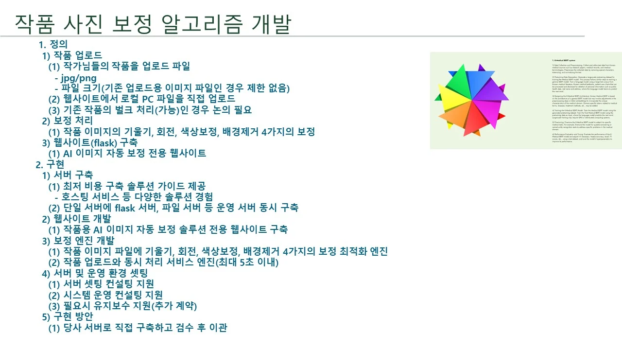 상세이미지-6