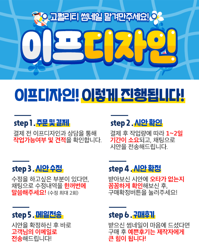 상세이미지-0