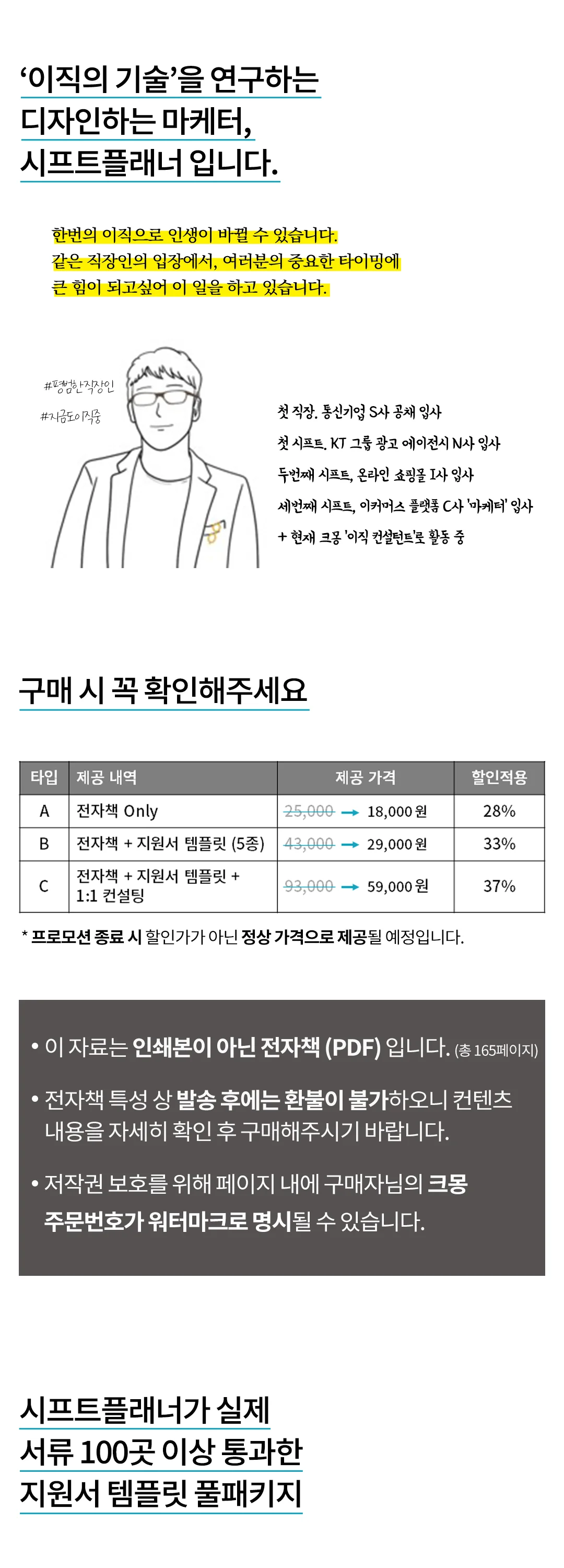 상세이미지-5