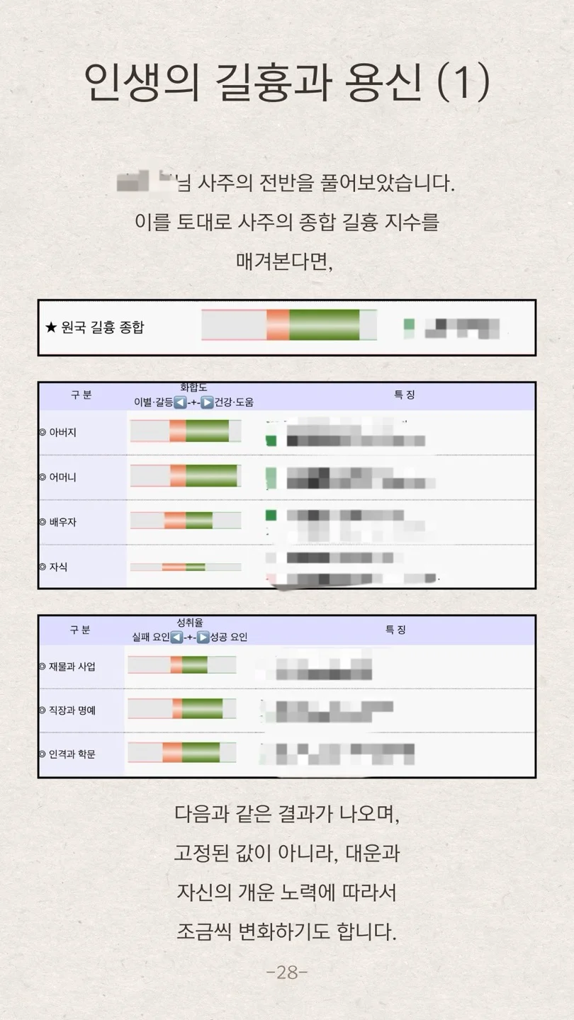 상세이미지-8