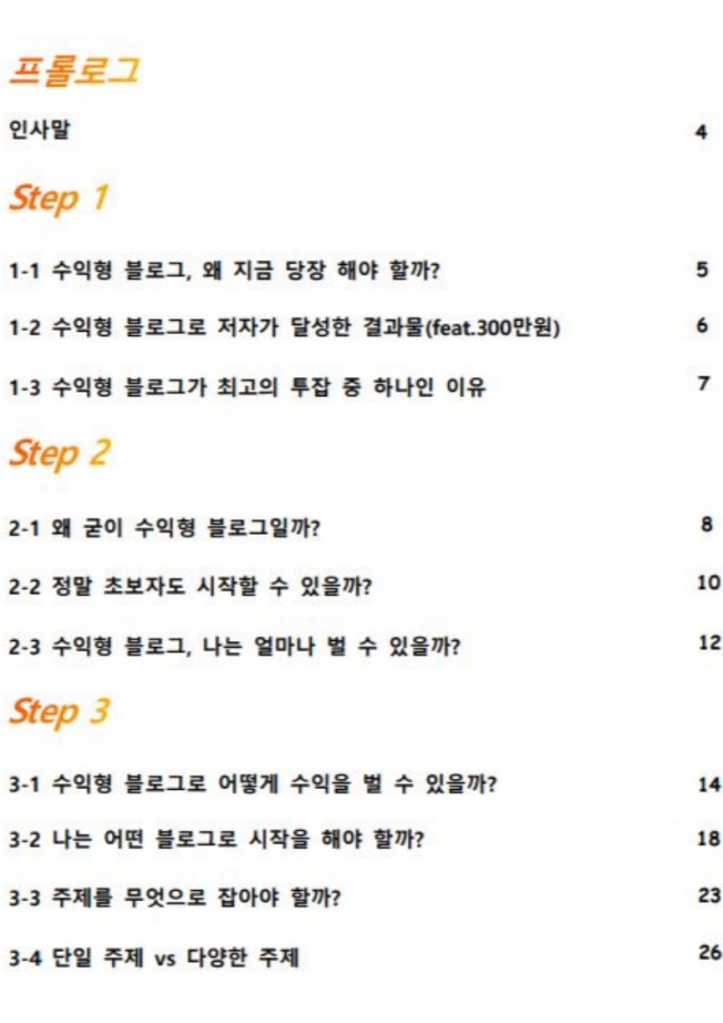 상세이미지-3